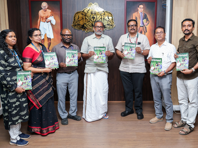 Kerala Farmer released special edition Krishi