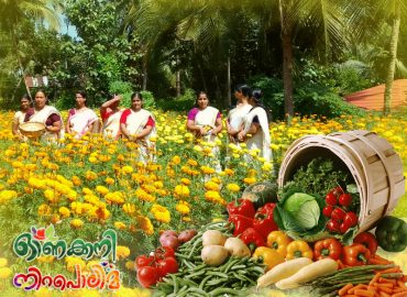 Nirapolima & Onakani; Kutubashri to prepare flowers and non-toxic vegetables for Onam
