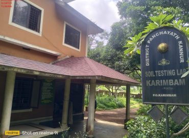 NABL approval for Kannur District Soil Testing Laboratory