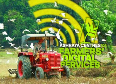 Department of Agriculture with Reliance Centers to coordinate farmer services