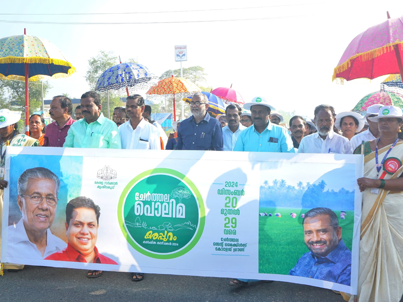 Cherthala Polima: A colorful start to Karappuram's agricultural landscape