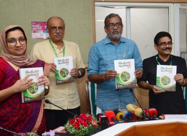 Release of 'Crop Management Recommendations 2024' and Call Lands Atlas carried out