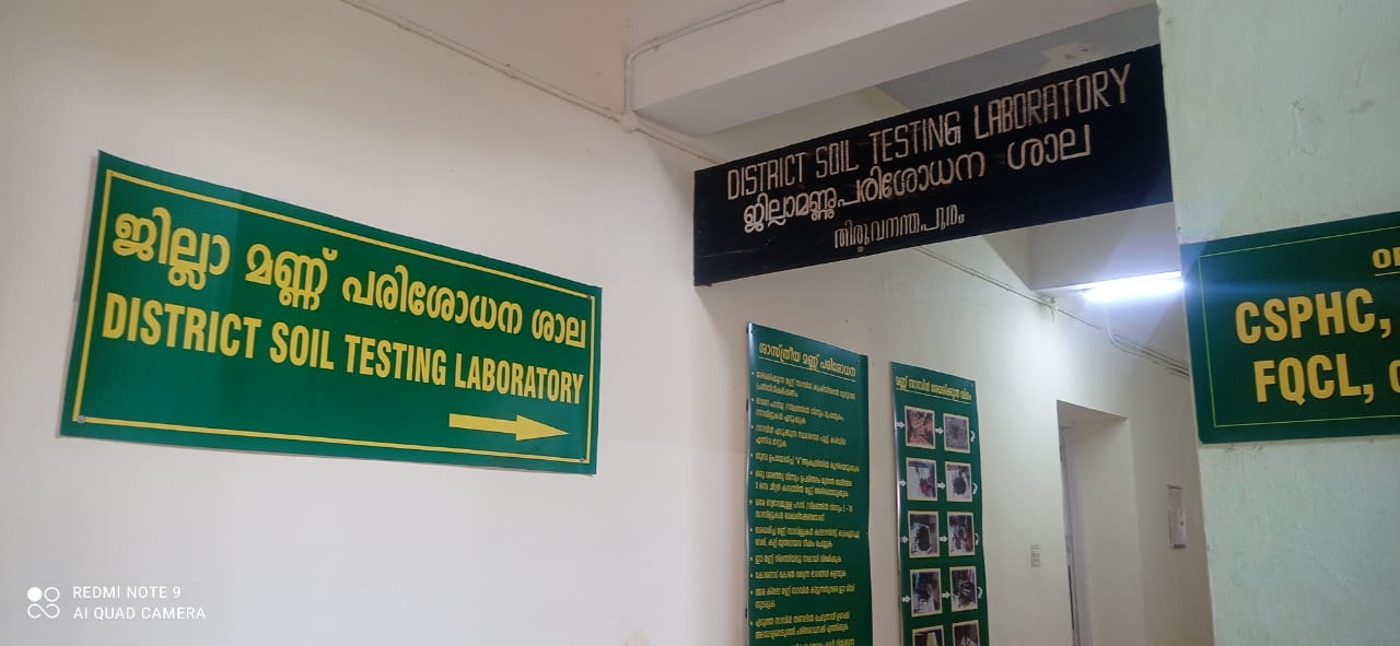 NABL accreditation for Parottukonam Soil Testing Laboratory