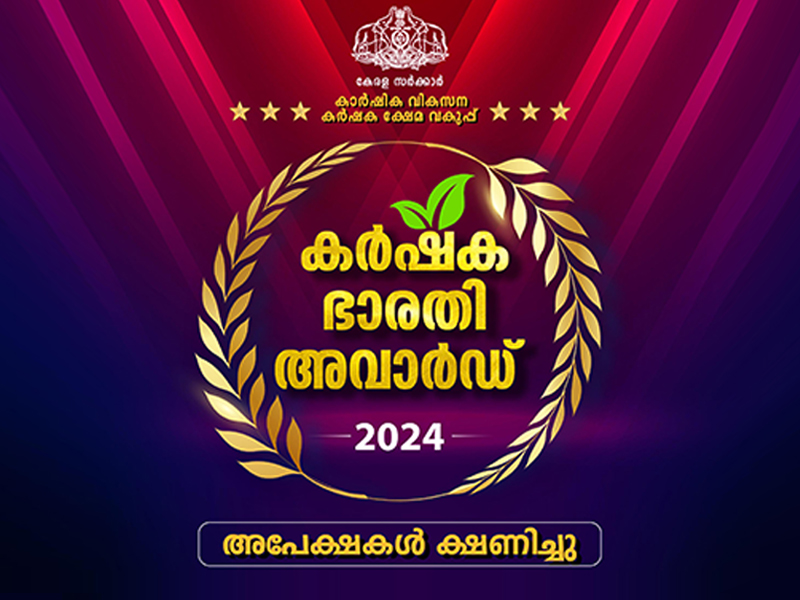Applications invited for Karshaka Bharati 2024 Award