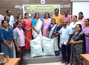 District Panchayat inaugurated the Seed Village project