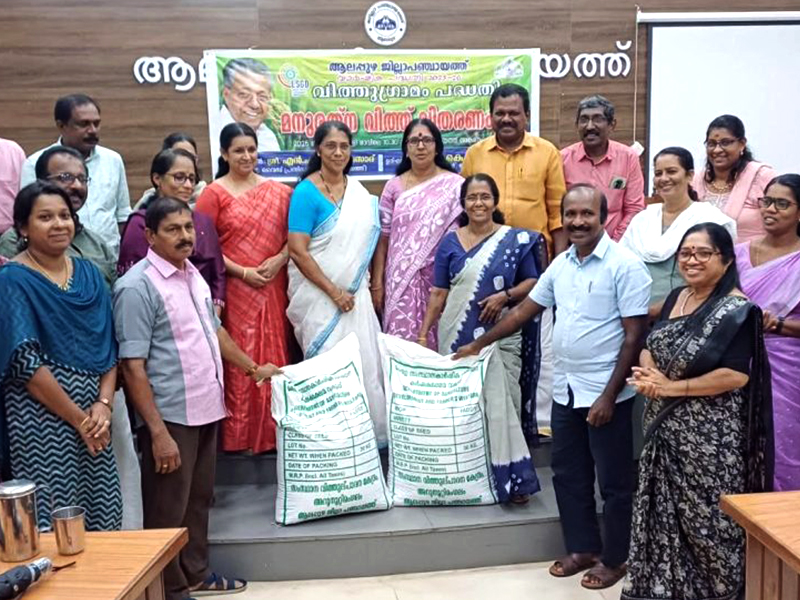 District Panchayat inaugurated the Seed Village project