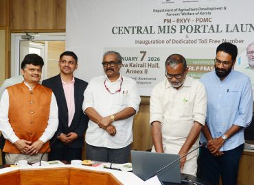 Unified digital portal launched; projects worth Rs 100 crore available Micro-irrigation project will be made available to farmers smoothly